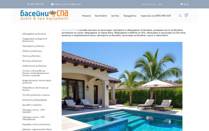 Screenshot of baseini-spa.com
