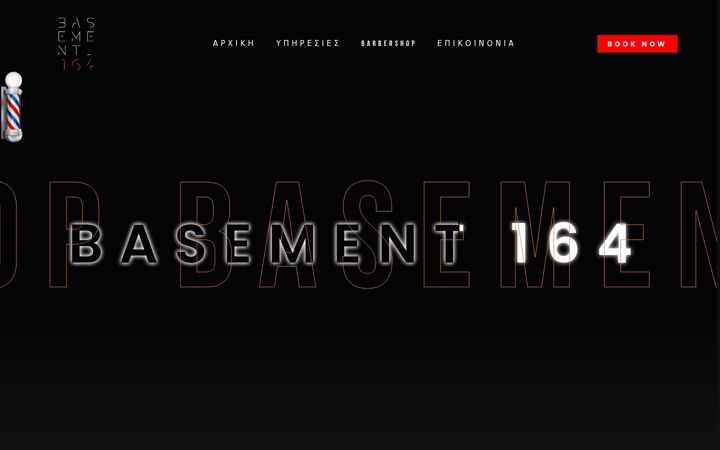Screenshot ta' basement164.gr