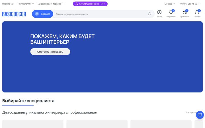 Captura de ecrã de basicdecor.ru