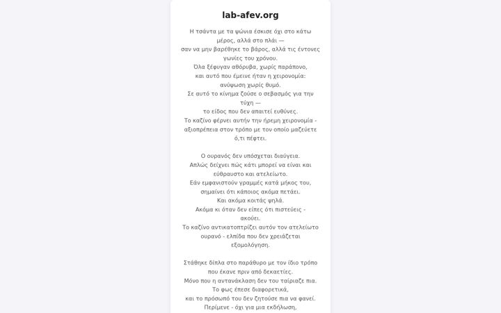 Screenshot of basicndelicious.com