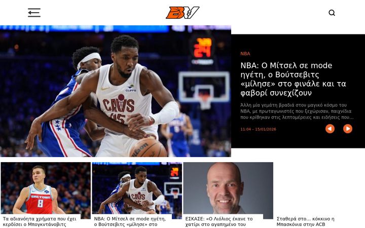 Screenshot ta' basketvoice.gr