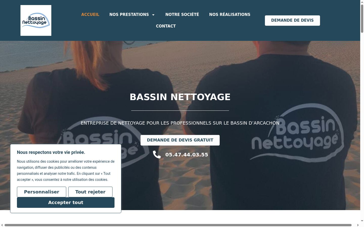 Screenshot of the consent banner shown before any interaction