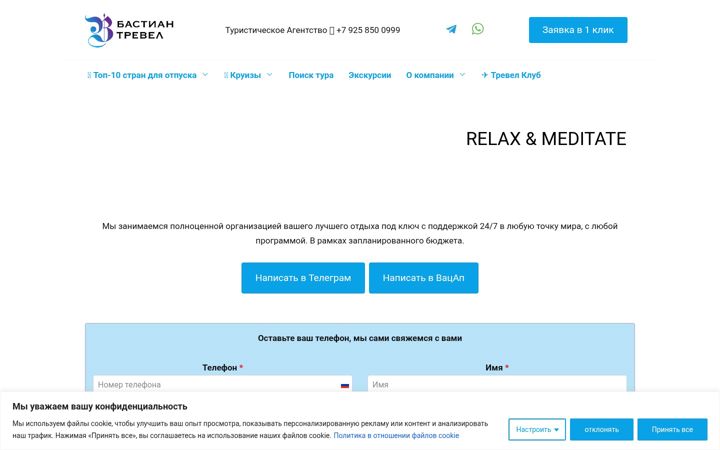 Screenshot of bastian.su