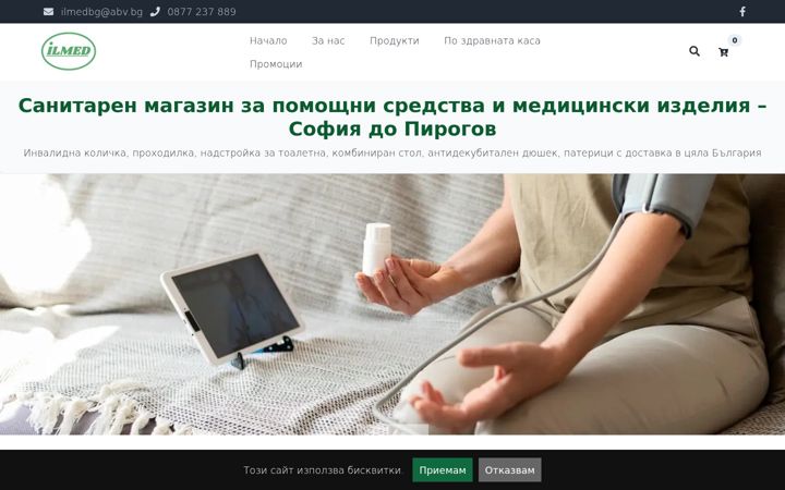 Screenshot of bastuni.com