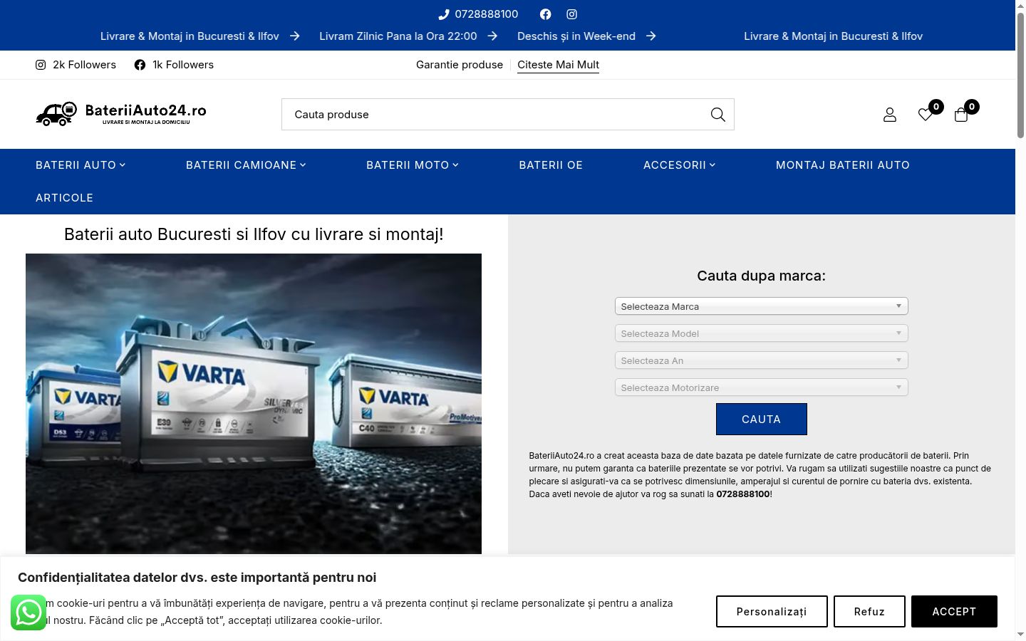 Screenshot del banner di consenso mostrato prima di qualsiasi interazione