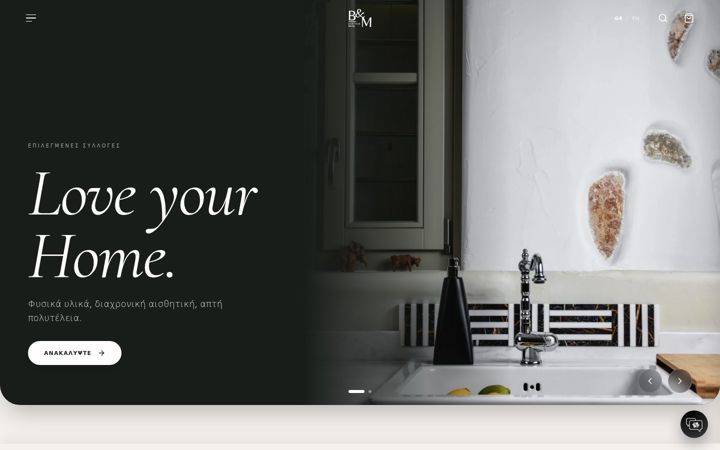 Screenshot ta' bathandmore.gr