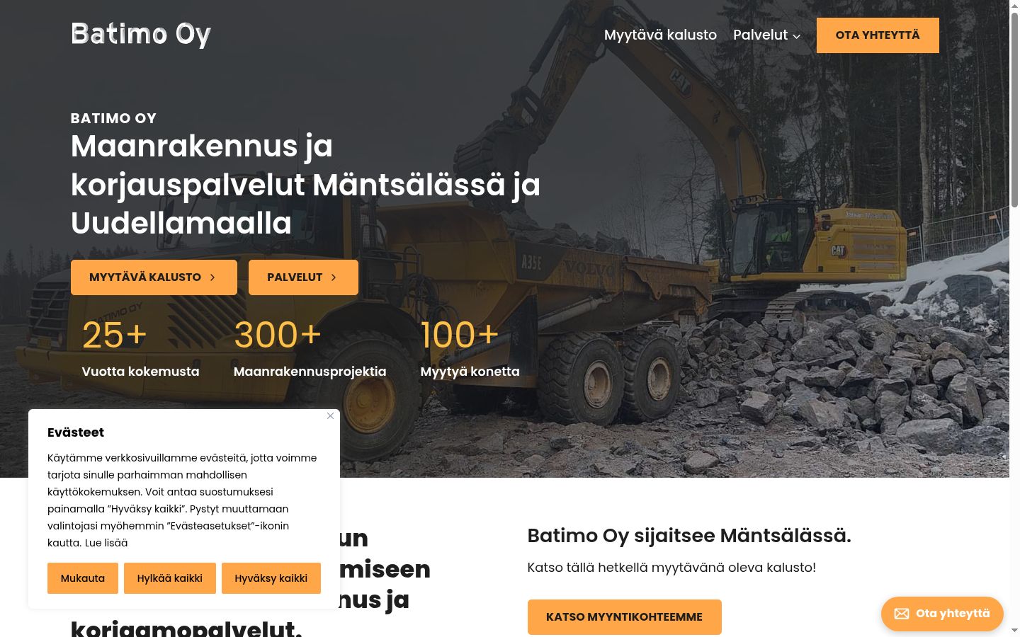 Екранна снимка на банера за съгласие, показан преди каквото и да е взаимодействие