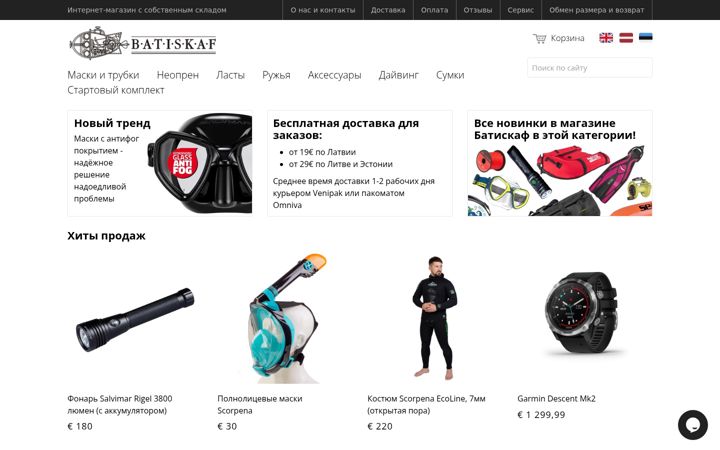 Screenshot of batiskaf.eu