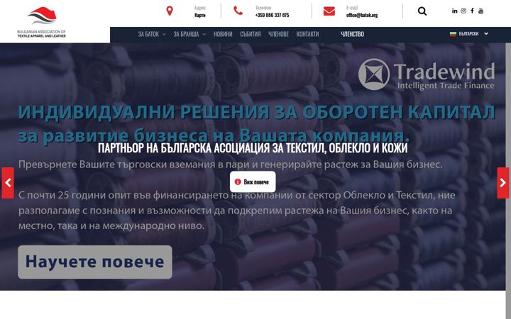 Screenshot of batok.org