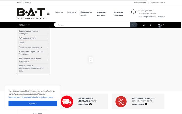 Zrzut ekranu batpro.ru
