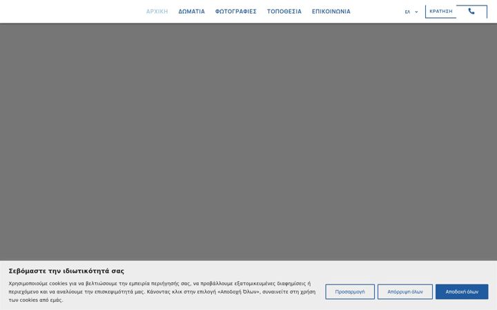 Screenshot ta' batsistudios.gr