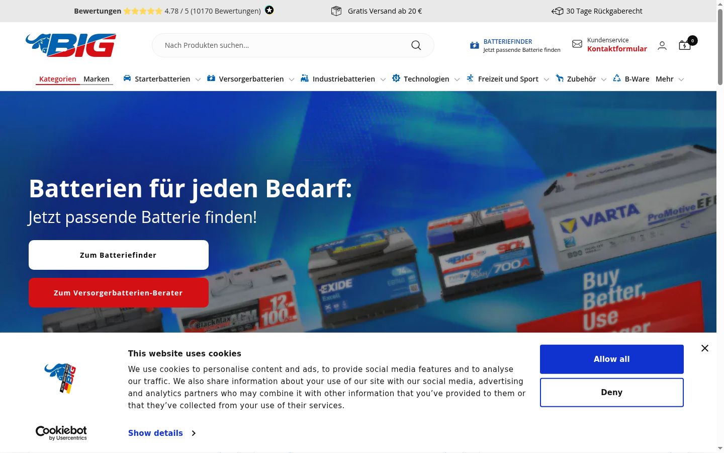 Screenshot of the consent banner shown before any interaction