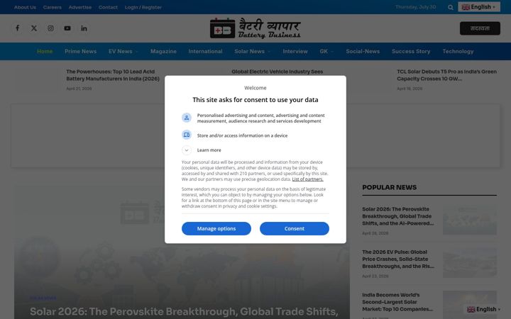 Screenshot of batterybusiness.in
