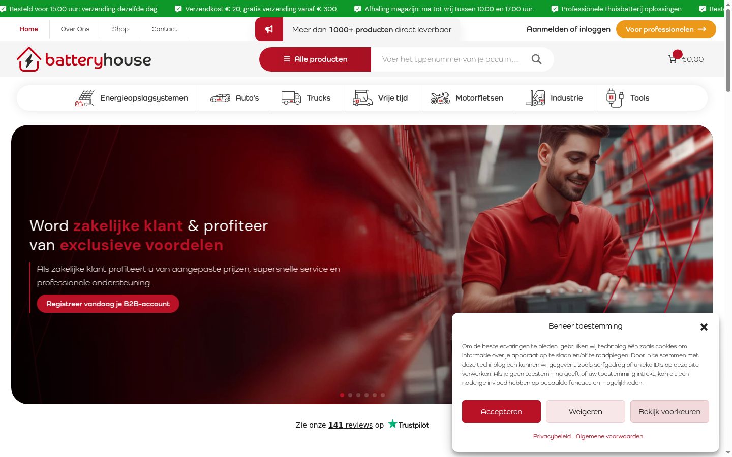 Screenshot del banner di consenso mostrato prima di qualsiasi interazione