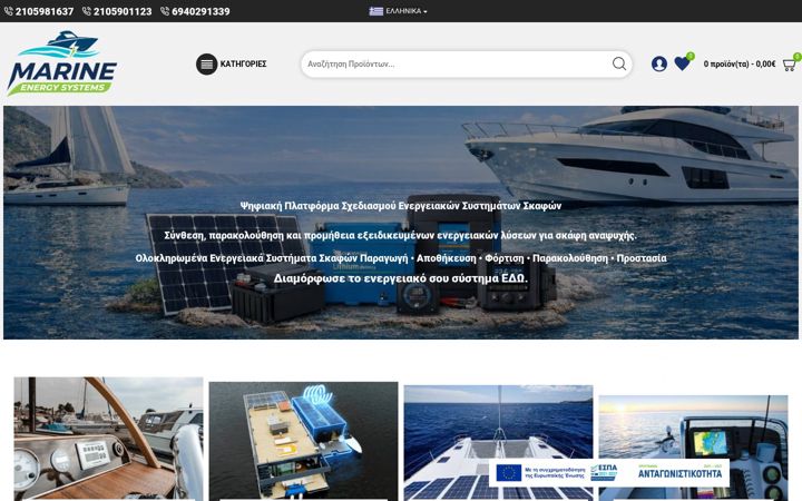 Screenshot of batterypro-marine.gr