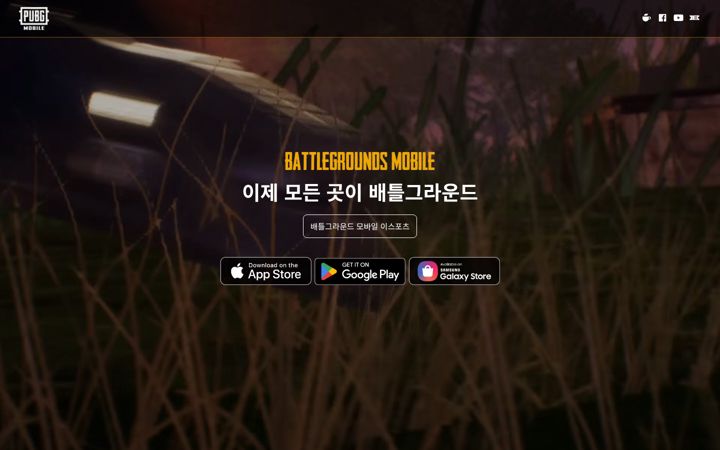 Screenshot of battlegroundsmobile.kr