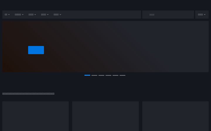 battlenet.com.cn