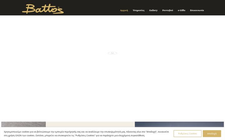 Screenshot ta' battos.gr
