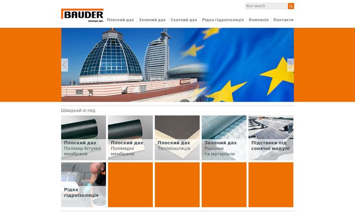 Screenshot of bauder.ua