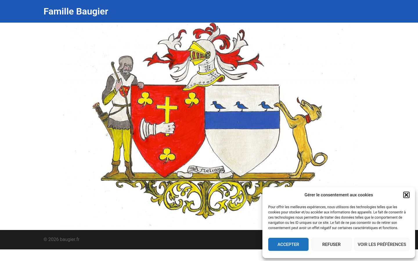 Screenshot του banner συγκατάθεσης που εμφανίστηκε πριν από οποιαδήποτε αλληλεπίδραση