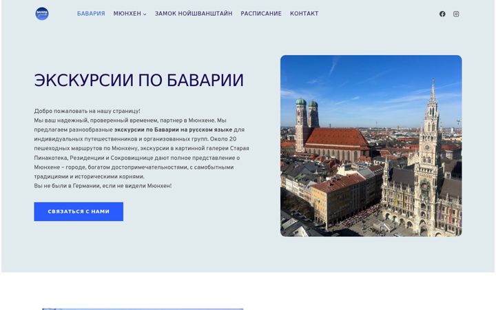 Screenshot of bavaria-guide.de