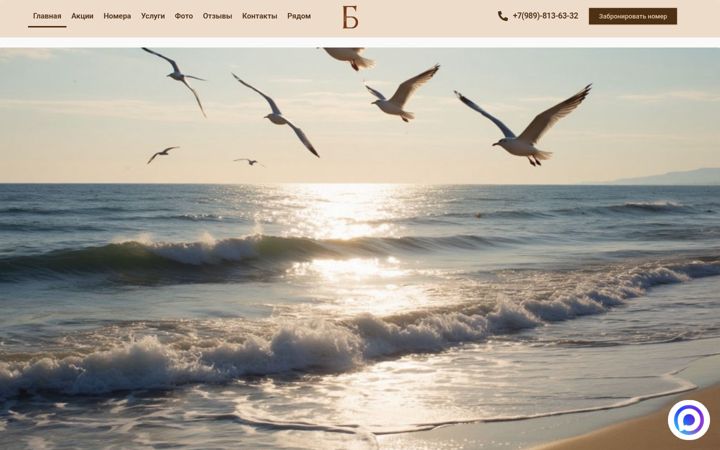 Screenshot of bavariya-hotel.ru
