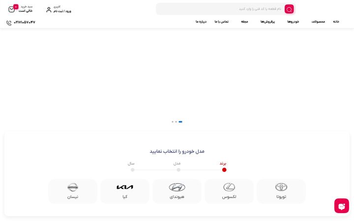 Screenshot of bavaryadak.com