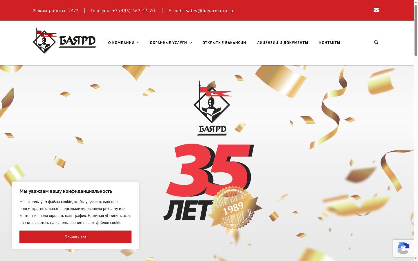 Screenshot tal-banner tal-kunsens muri qabel kwalunkwe interazzjoni