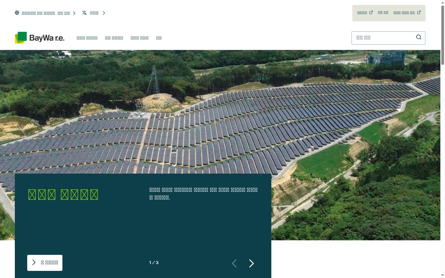 Sutikimo reklamjuostės, rodytos prieš bet kokią sąveiką, ekrano kopija