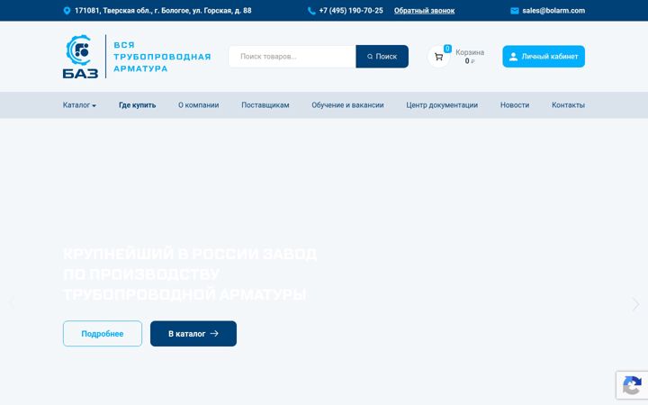 Screenshot of baz.group