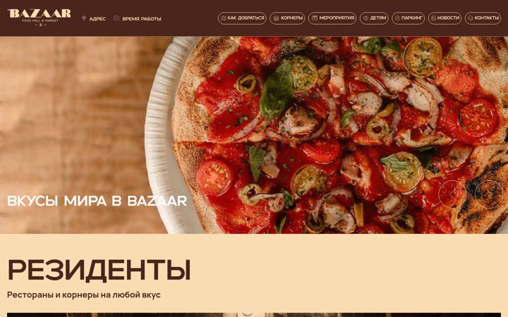 Zrzut ekranu baza-ar.ru