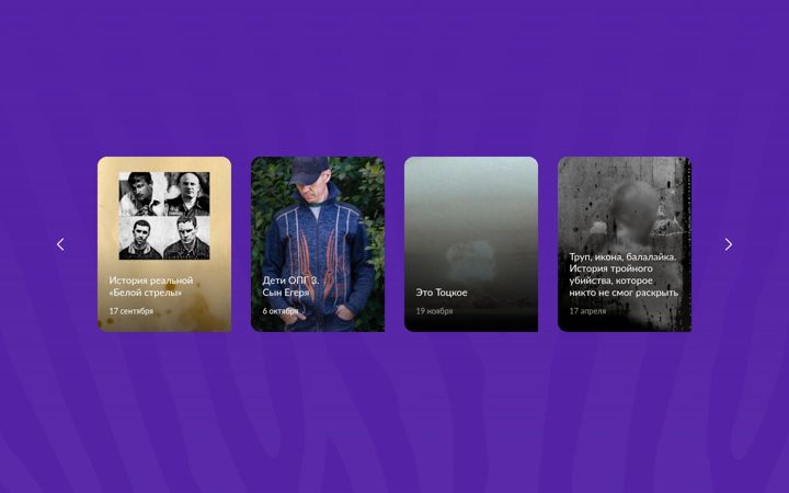 Zrzut ekranu baza.io