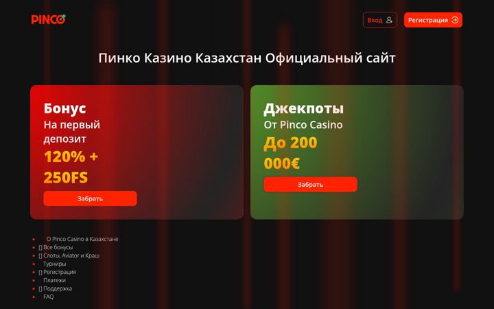 Screenshot of baza1.kz