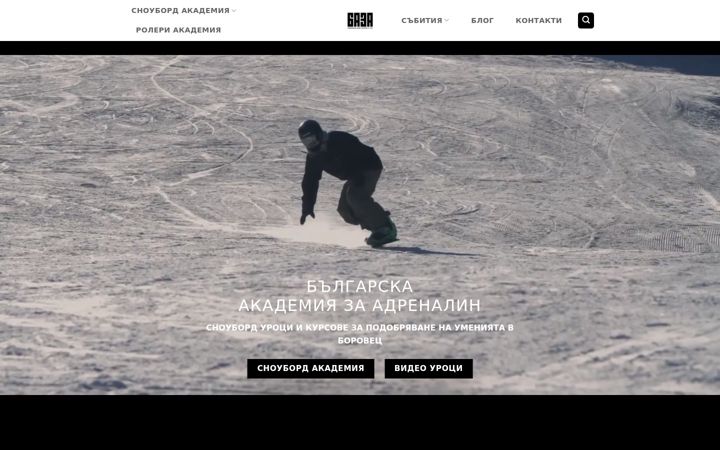 Screenshot of bazaworld.com