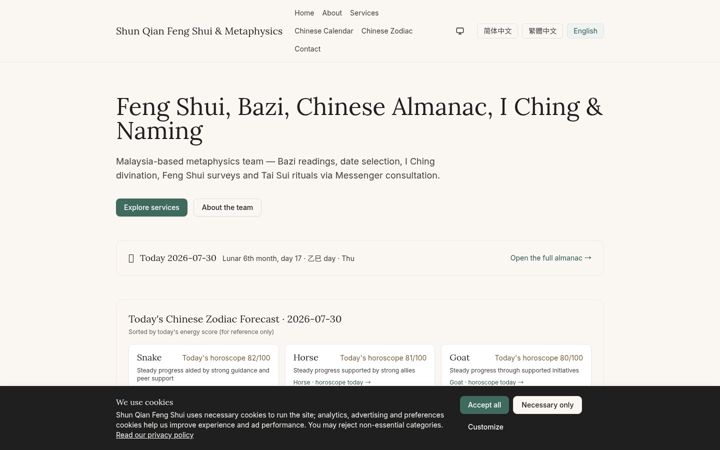 Screenshot of bazi2u.com