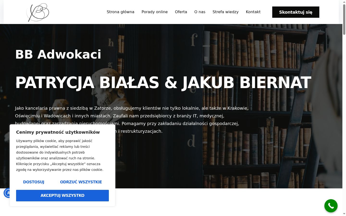 Screenshot του banner συγκατάθεσης που εμφανίστηκε πριν από οποιαδήποτε αλληλεπίδραση