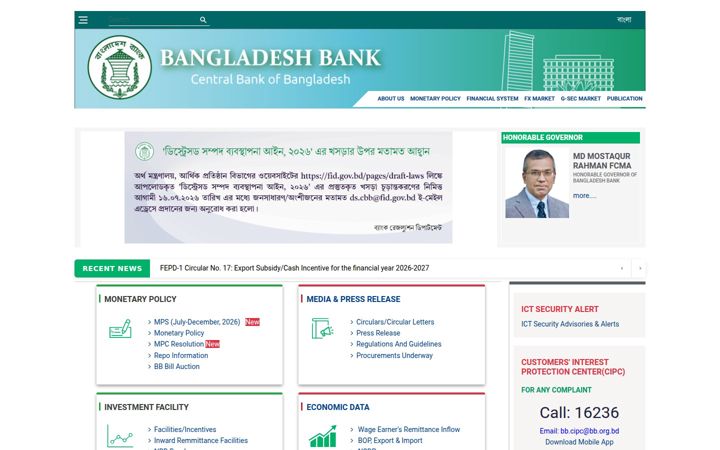 Screenshot of bb.org.bd