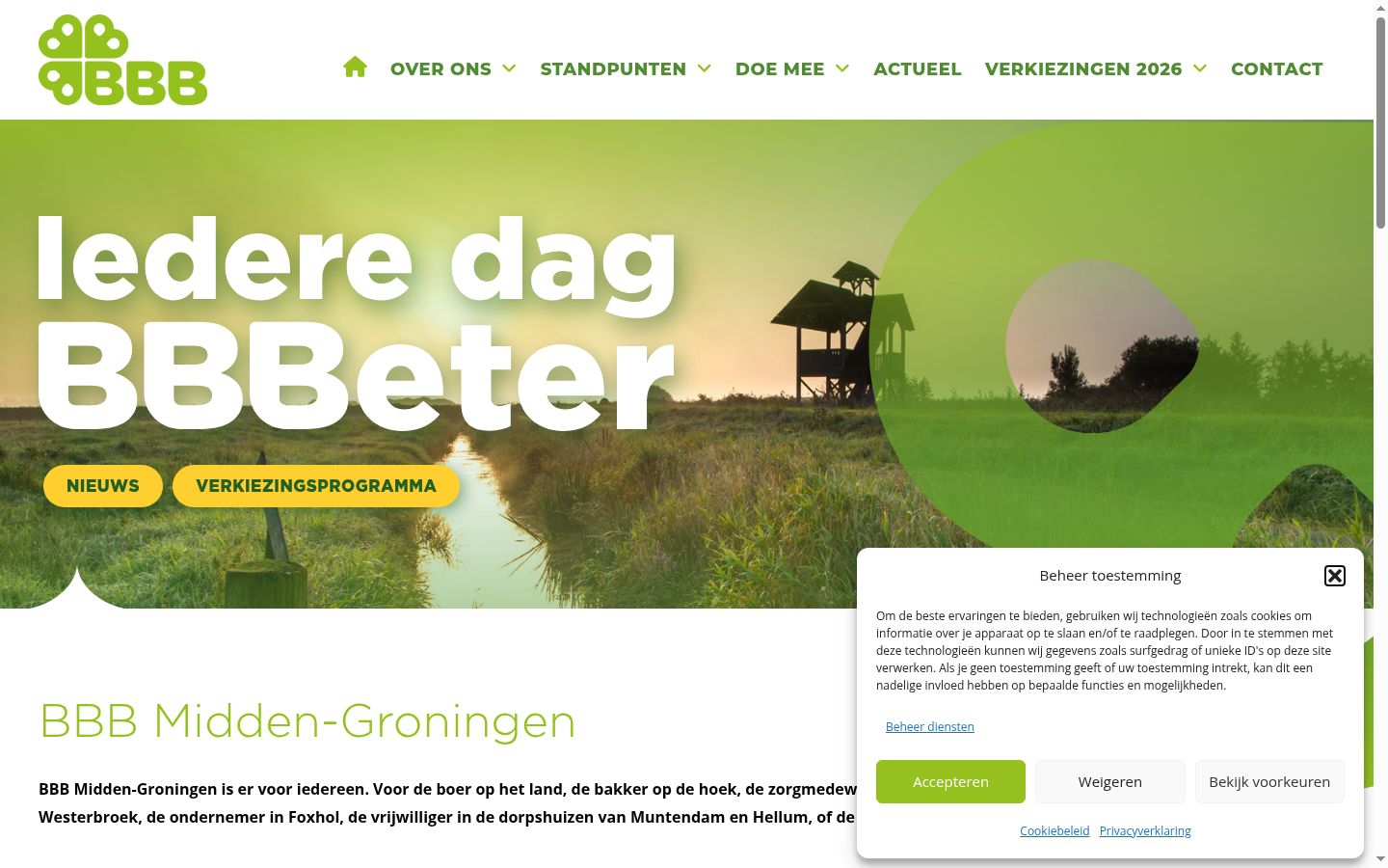 Screenshot tal-banner tal-kunsens muri qabel kwalunkwe interazzjoni
