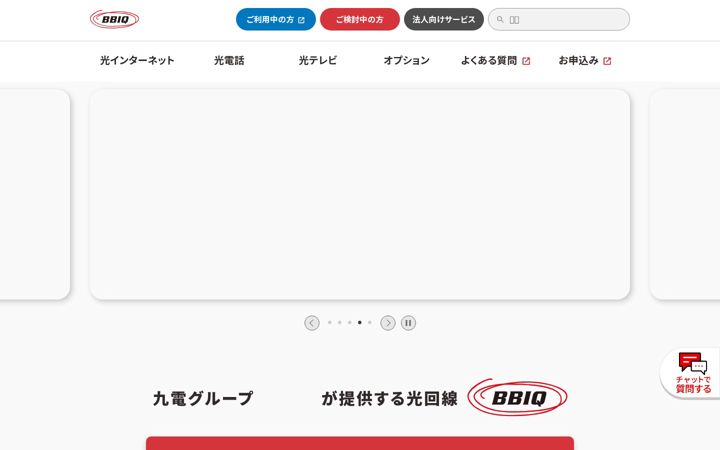 Zrzut ekranu bbiq.jp