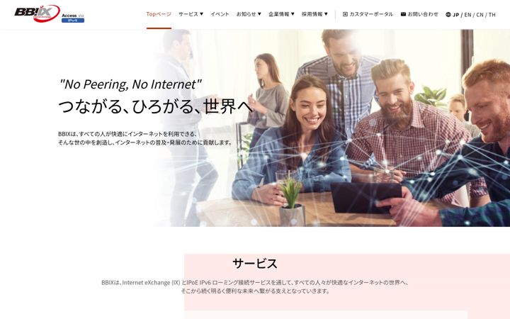 Screenshot of bbix.net