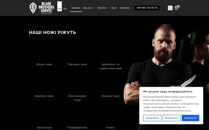 Screenshot of bbknives.com