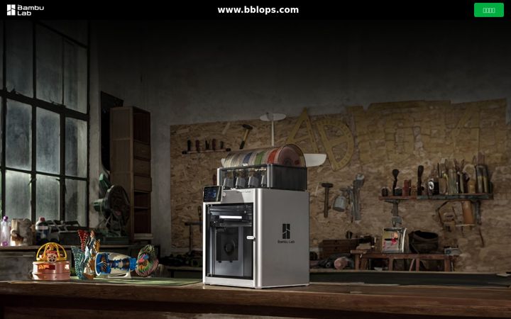 Screenshot of bblops.com