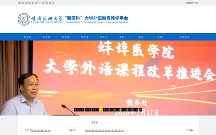 Screenshot of bbmuwwxyk.com