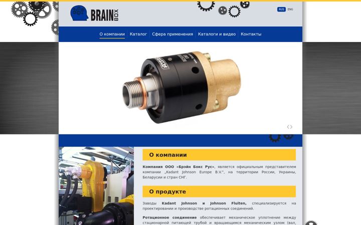 Screenshot of bboxrus.ru