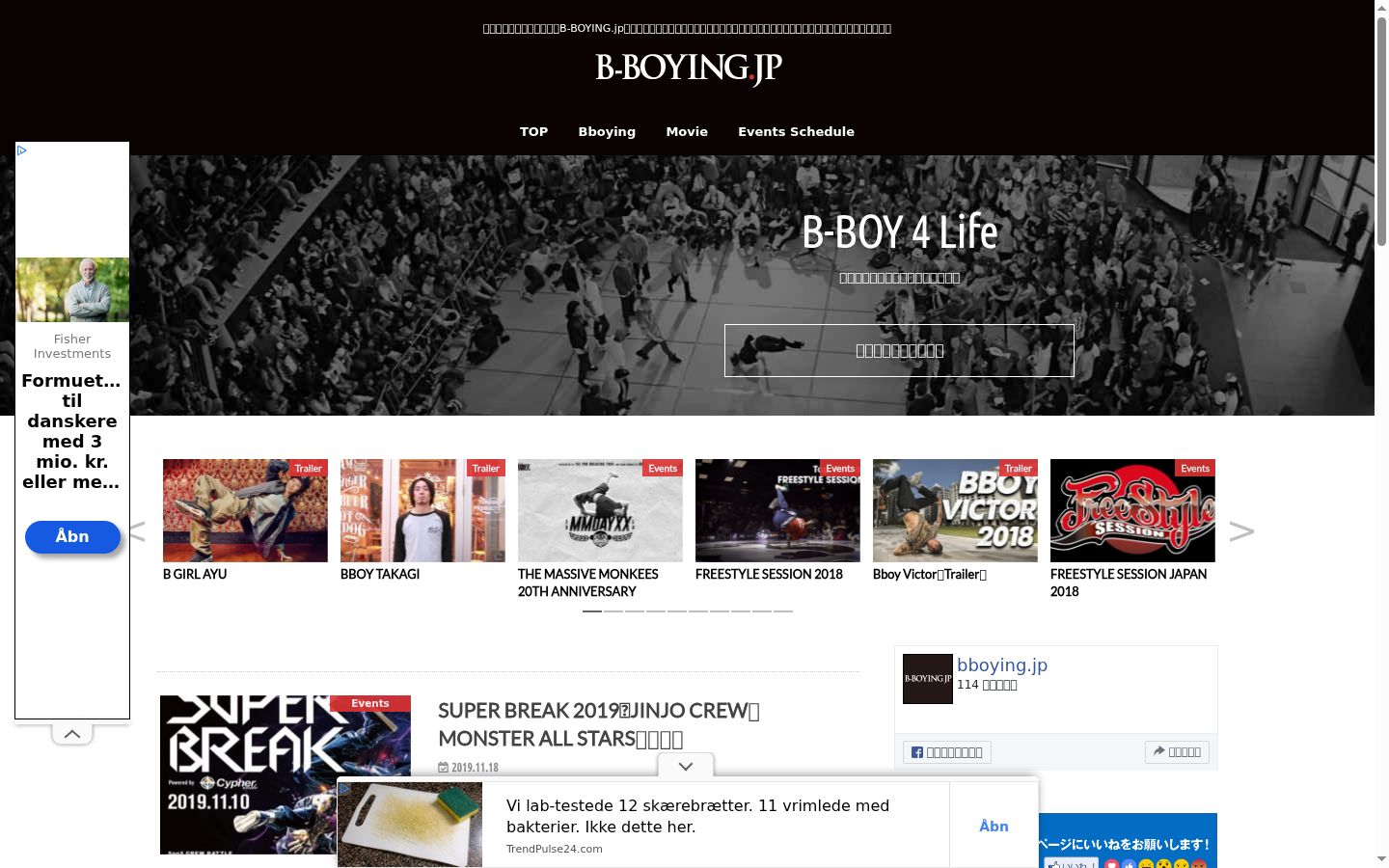 Sutikimo reklamjuostės, rodytos prieš bet kokią sąveiką, ekrano kopija