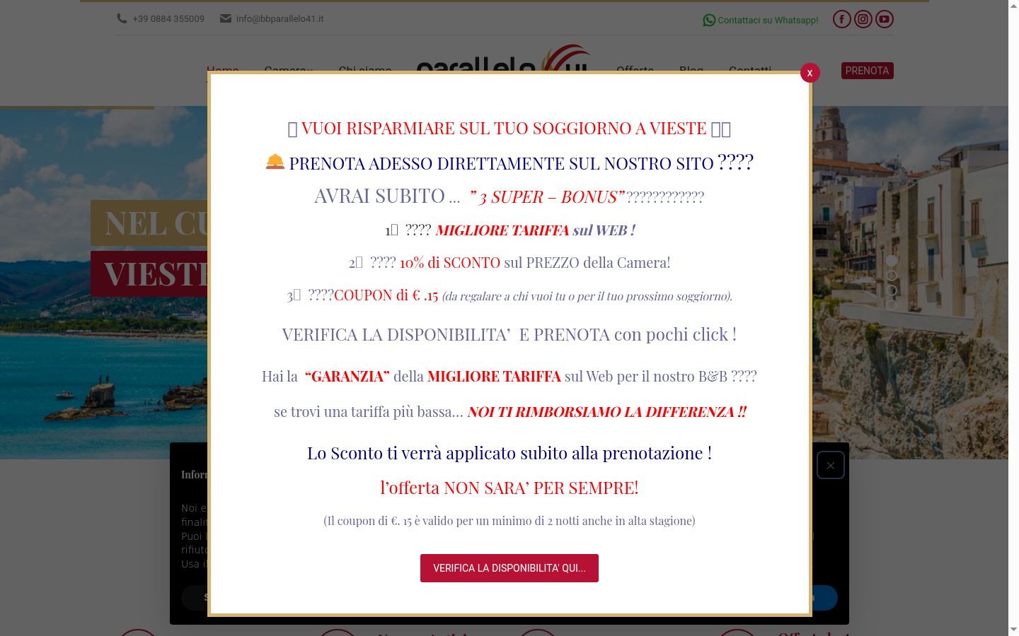 Screenshot του banner συγκατάθεσης που εμφανίστηκε πριν από οποιαδήποτε αλληλεπίδραση
