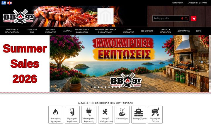 Screenshot di bbq.gr