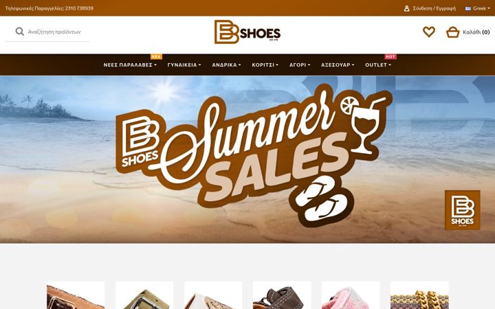 Screenshot di bbshoes.gr