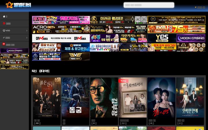 Screenshot of bbtv86.com