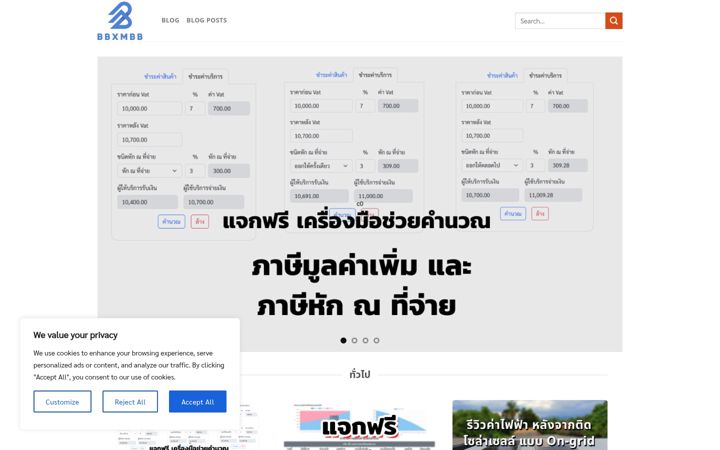 Screenshot of bbxmbb.com